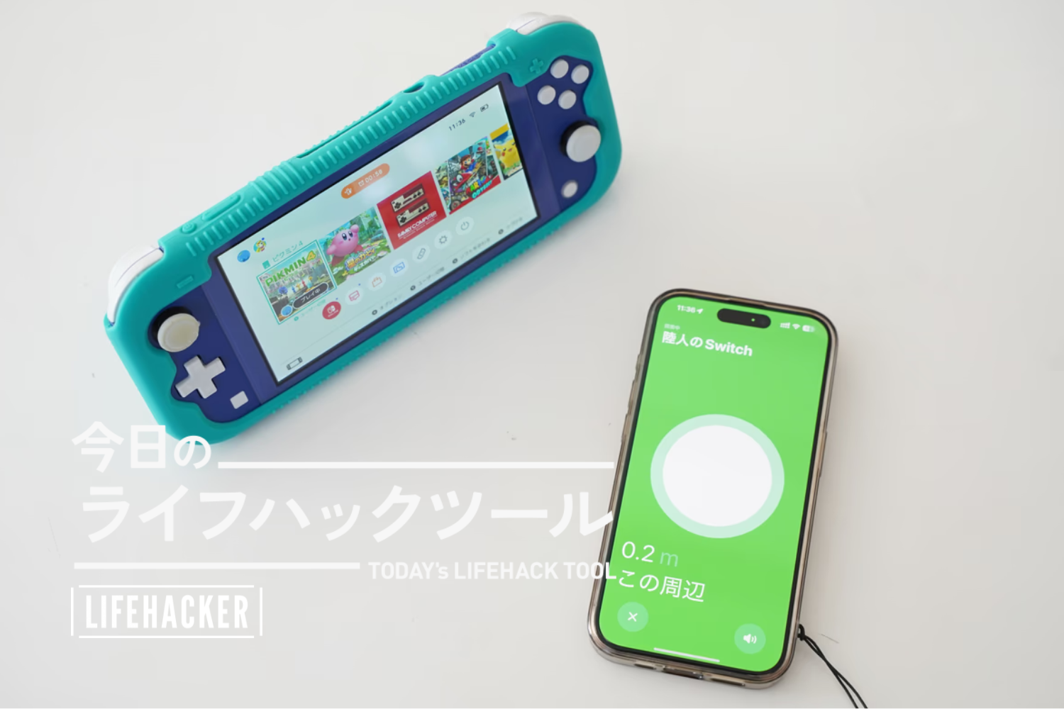 待ちに待ったNintendo Switch2 発売日・価格 決定！予約方法は