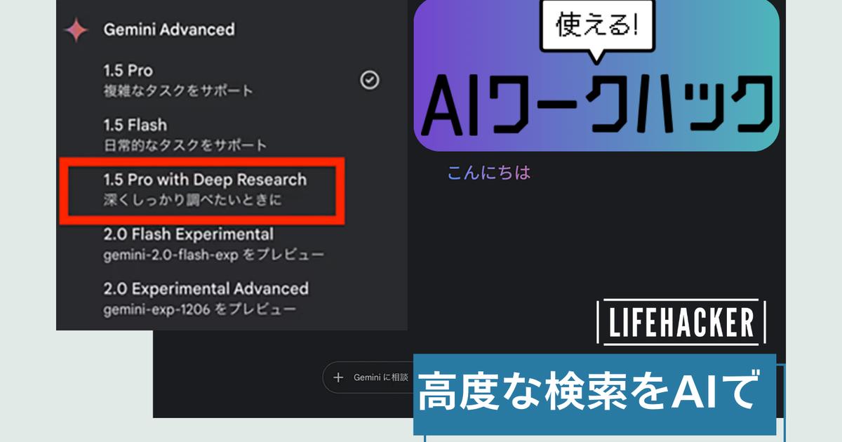 確認☆.。.:*(嬉´Д`嬉).。.:*☆ 金曜日の喜びを、Simeji AIに表してもらいました。 なんとも言えない