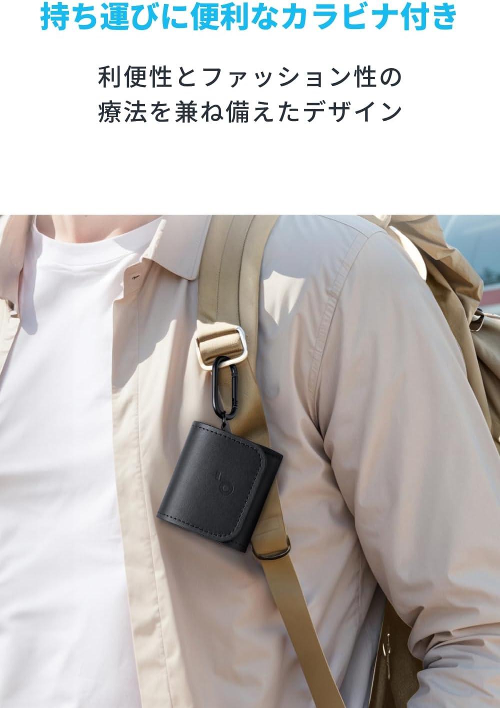 イヤホンの紛失防止に最適。Anker「Soundcore」シリーズ専用カラビナ