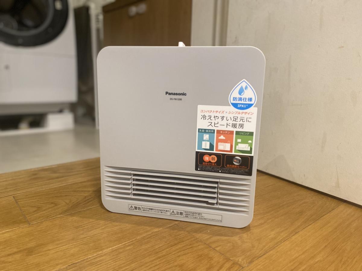 脱衣所寒すぎ問題」を解決。Panasonicのファンヒーターは防滴だから水 