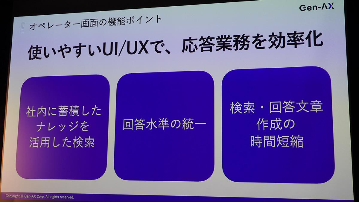 マイクロソフトやLINE歴任のAI第一人者が挑む9.2兆円市場