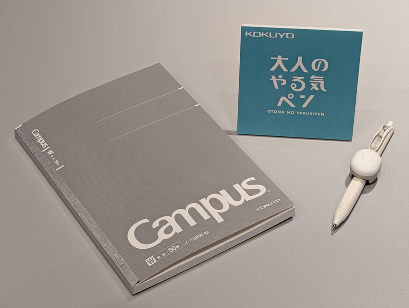 コクヨ、5万台売れた「しゅくだいやる気ペン」大人向けに