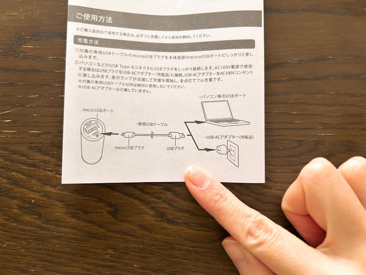 防災用ライトの正解は、インテリアになじんでモバイル充電器にもなる