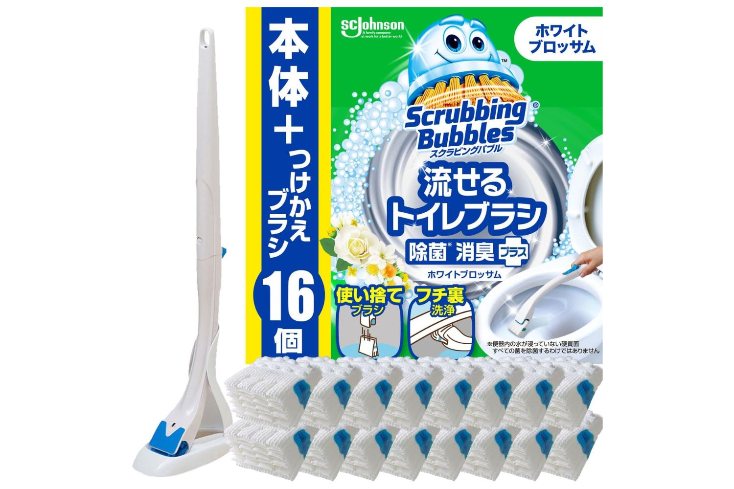 新品未使用ですが長期保存していた為ブラシに引っ付いた後があります。 常に清潔！スクラビングバブルの流せるトイレブラシ付替用16個込で