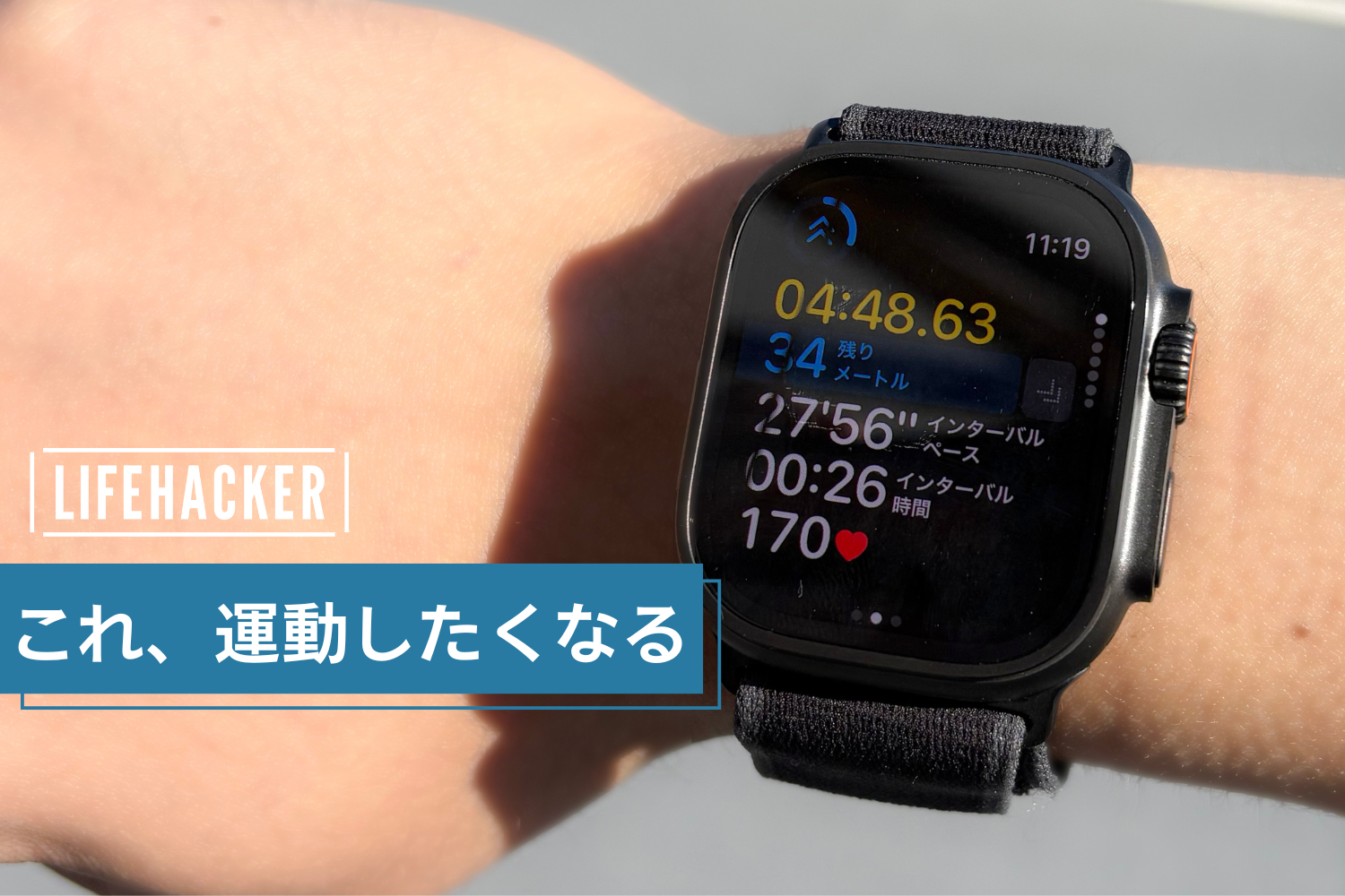 Apple Watch ultra2 2時間限定で値引きしてます！（Apple Watch Ultra 