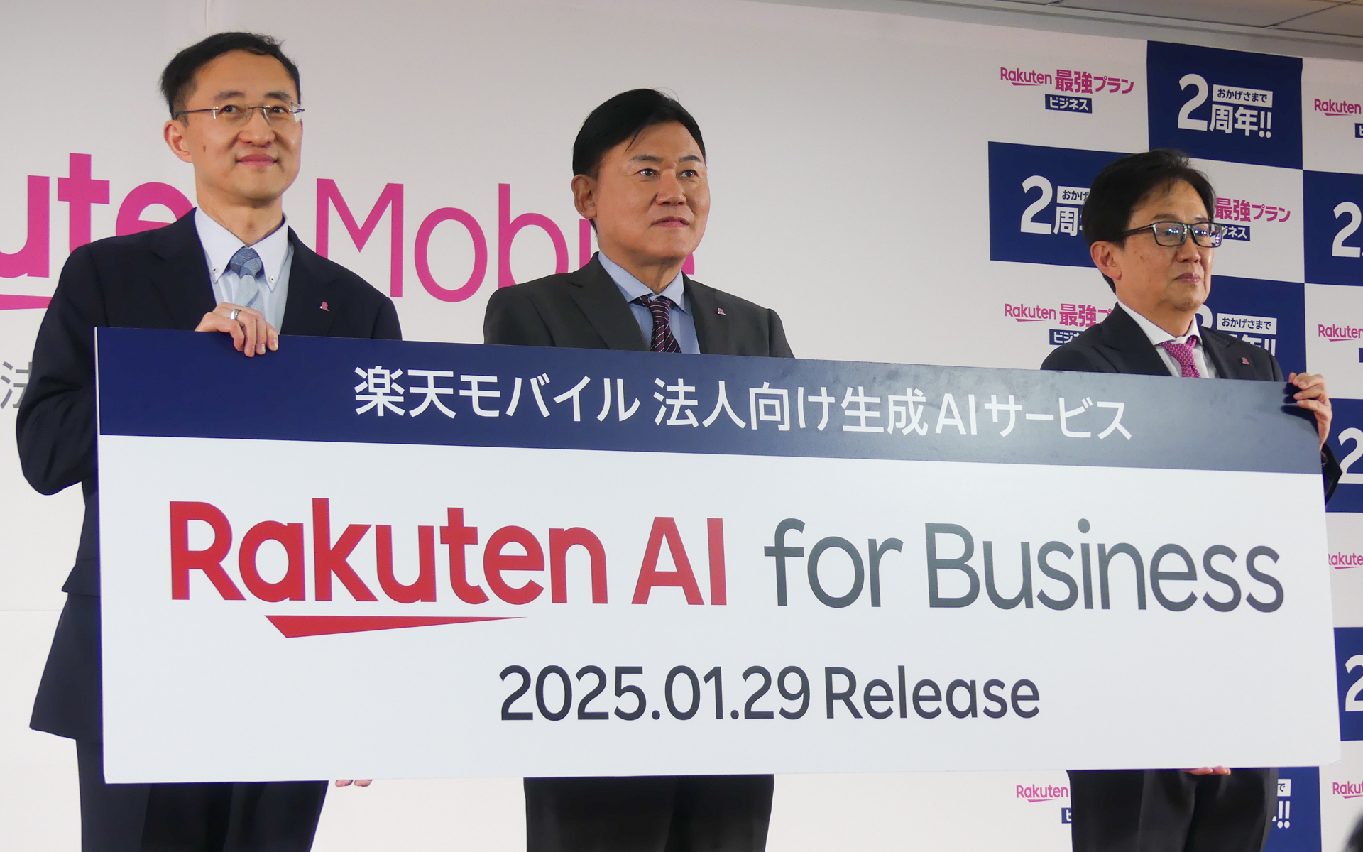「ChatGPTが浸透しない」企業の悩みに楽天モバイルが出した答え。社内用AIをサービス化して提供 | Business Insider Japan