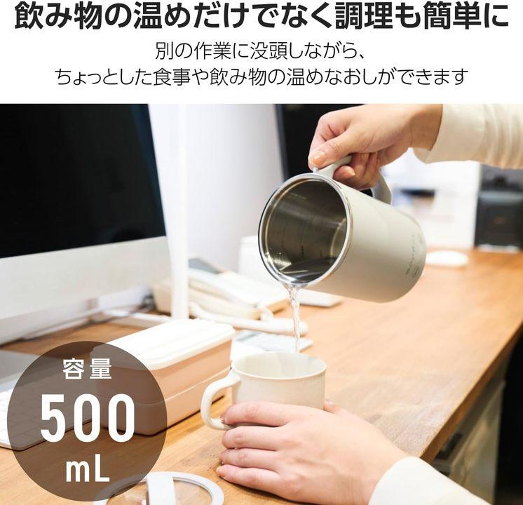 机で温かい料理・飲料を摂るのに最適。500ml大容量だけどコンパクトな