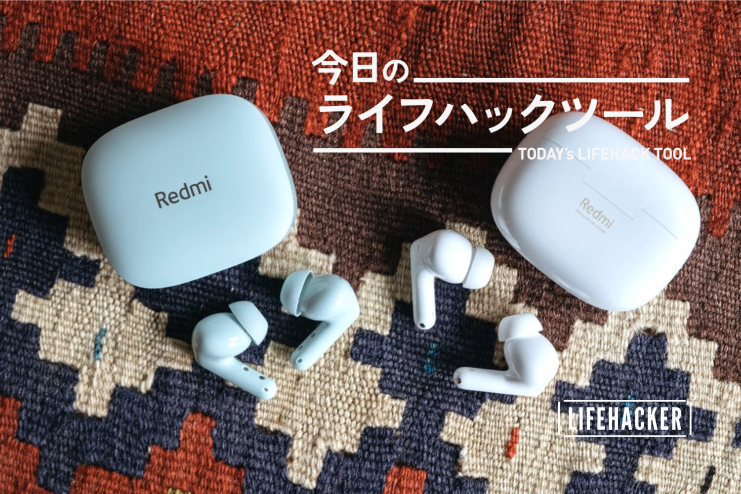 シャオミの手ごろ価格×確かな音質「Redmi Buds 6」と「Redmi Buds 6 