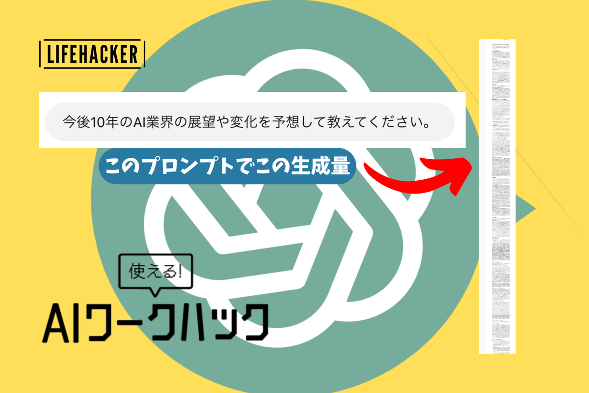 実践レビュー】ChatGPT o3-miniとDeep Research機能、何ができる