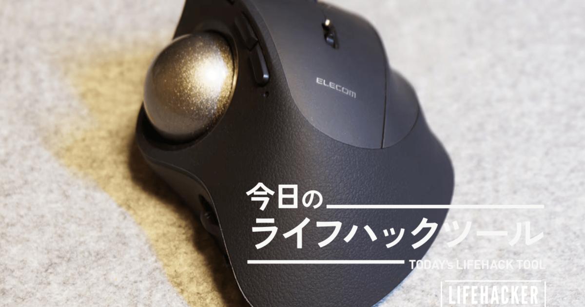 エレコム トラックボールマウス IST PRO original.png?w=1200&h=630&f=jpg
