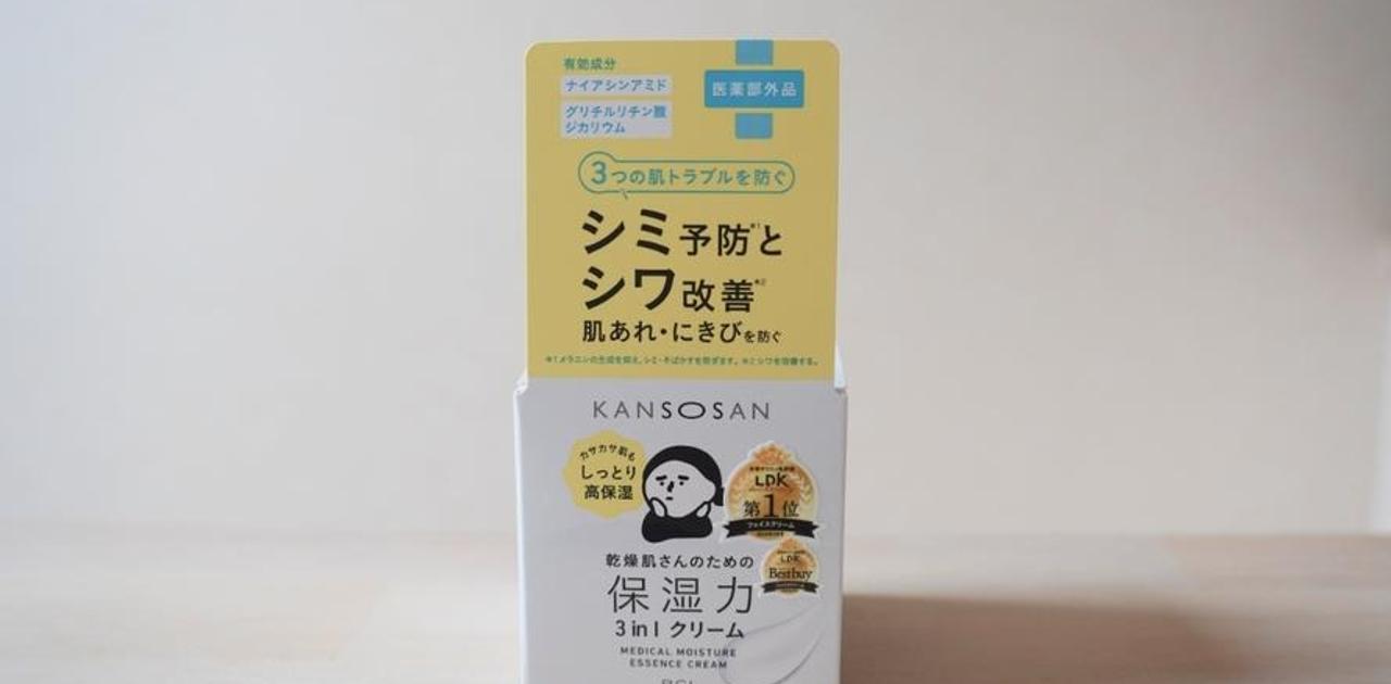 メイクさんにオススメされた「乾燥さん」の保湿クリームが大正解。やっぱりプロに聞くのが間違いない | Business Insider Japan
