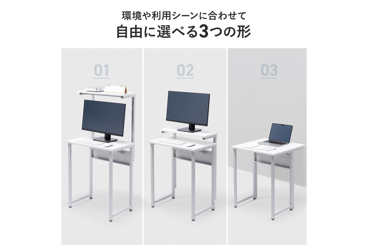 狭い部屋でコンパクトに使えるPCデスクの3way活用アイデアに驚き【今日