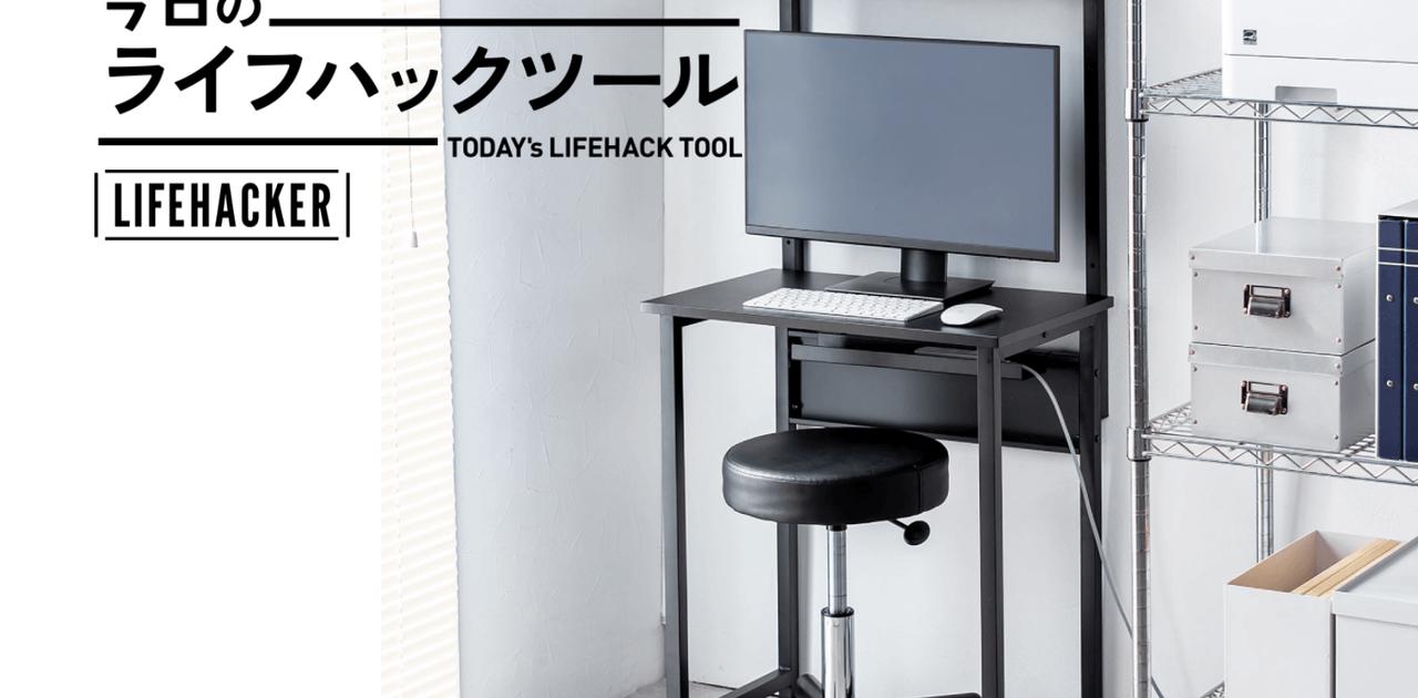 お買い得☆コーナーデスク PCデスク オシャレ 狭い空間 有効活用
