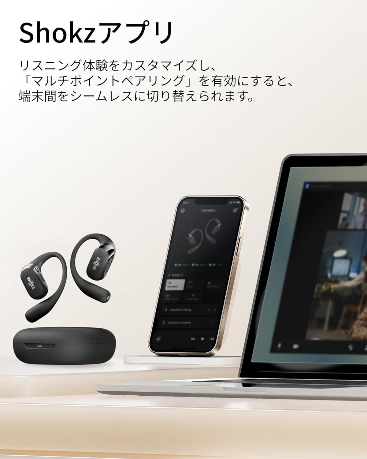 新品未開封❣️匿名発送✨次世代オープンイヤー ワイヤレスイヤホン 最大48時間再生！音質も付け心地も◎ Shokzのオープンイヤー