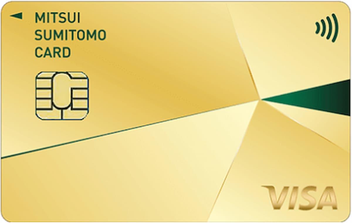 高品質ゴールドカード 40代向け恥ずかしくないクレジットカード｜ゴールドカードおすすめ究極