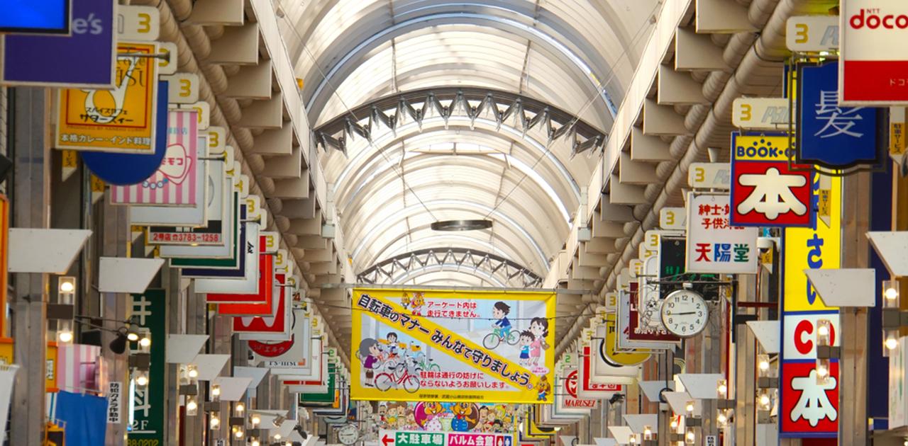 2025年版、ファミリー・単身世帯が住みたい街ランキング。1位は小田急線沿線の穴場駅がランクイン | Business Insider Japan