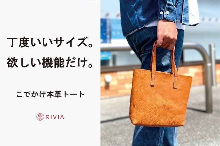 財布とポケットを自由に付け替えられる。厳選本革を使った「こでかけ