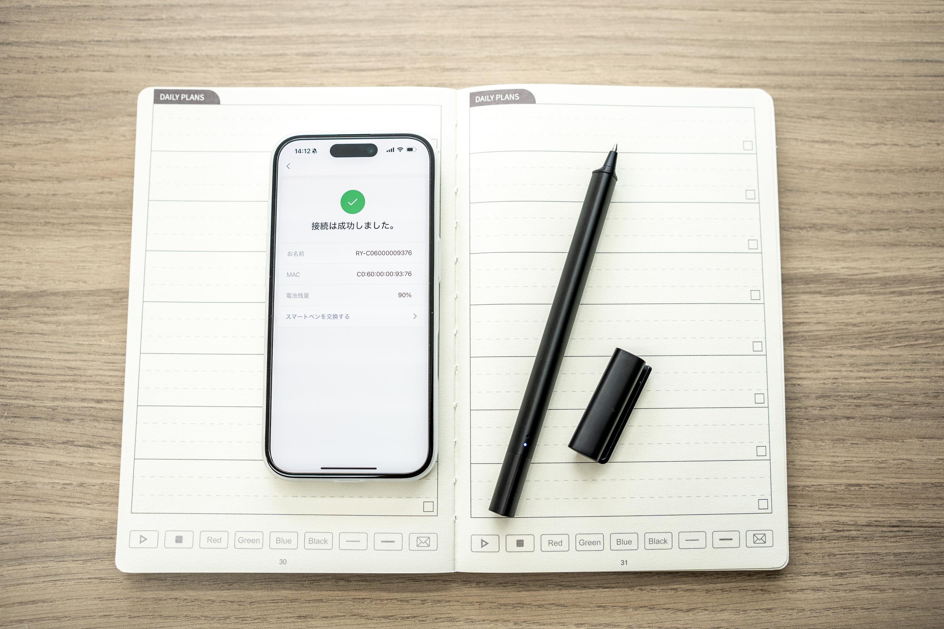 手書きを瞬時にデータ化！ アイデアや予定の整理も捗るスマートノート