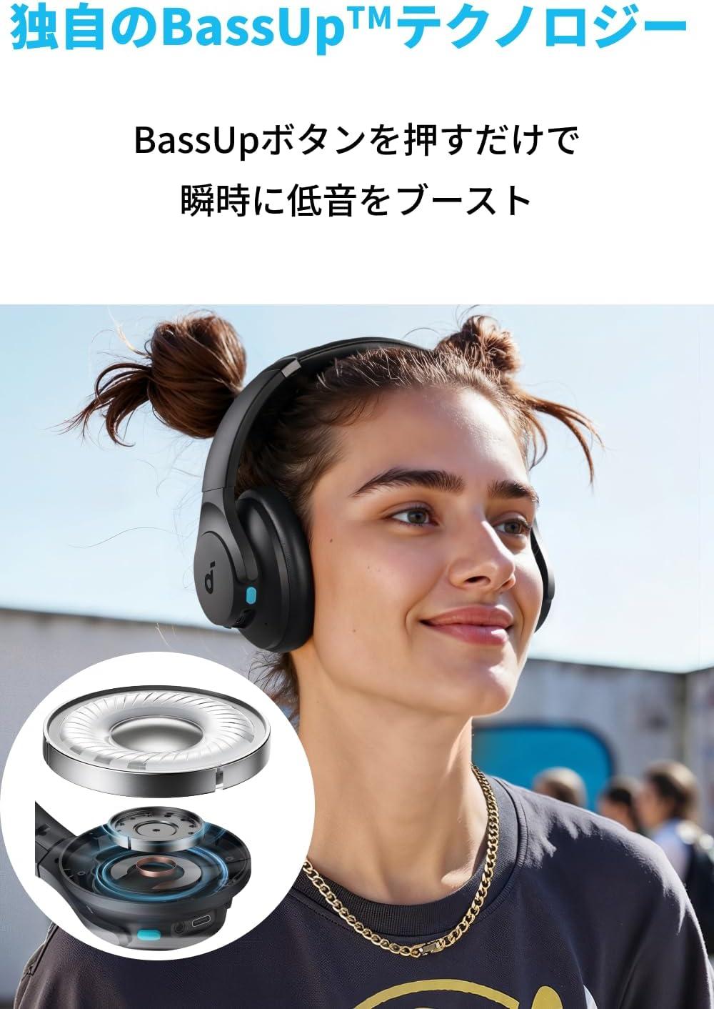 2月に登場したAnkerの新作ヘッドホン、ハイレゾ対応に低音強化