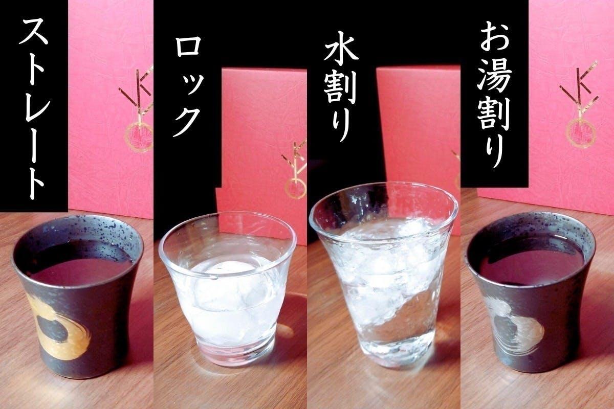幻の梅焼酎「KYO」が347本限定で復活。15年の眠りから覚めた奇跡の一滴