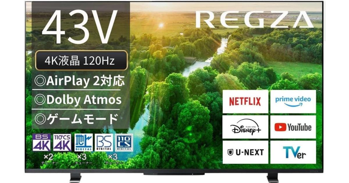 ***お値下げ*** レグザ 43V型 4K 裏番組録画 ネット動画対応 TVS REGZA レグザ 43Z670R 液晶テレビ 43V型 4Kチューナー内蔵