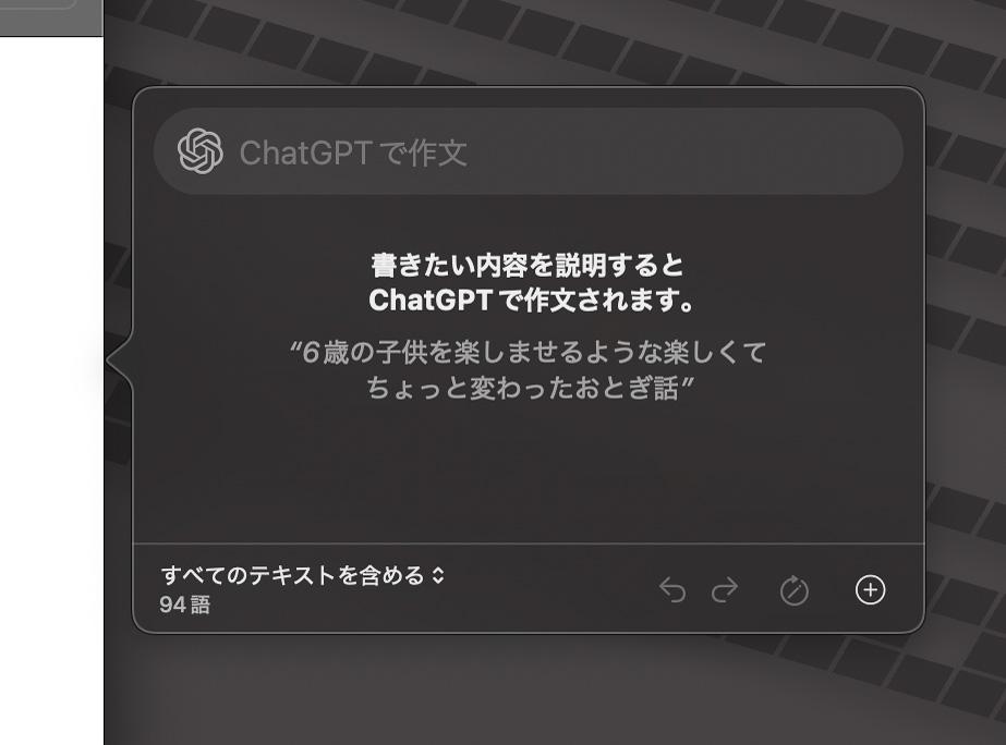 日本語対応「Apple Intelligence」開発版を試した。iPhone 16eにも対応