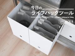 無印良品の定番アイテム2つで叶う「理想のコード収納」の大正解！【今日のライフハックツール】 | ライフハッカー・ジャパン