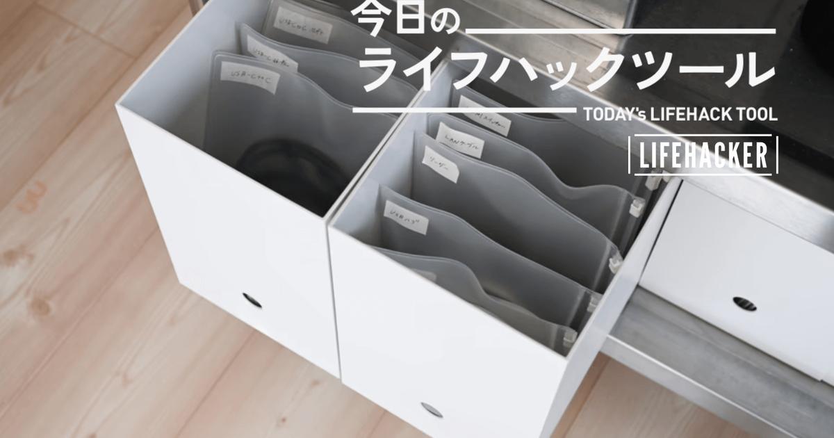 無印良品の定番アイテム2つで叶う「理想のコード収納」の大正解！【今日のライフハックツール】 | ライフハッカー・ジャパン