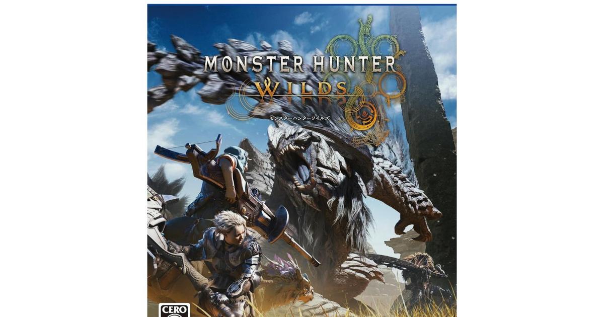 ついにPS5『モンハンワイルズ』が明日発売。18%OFFのうちに事前購入 