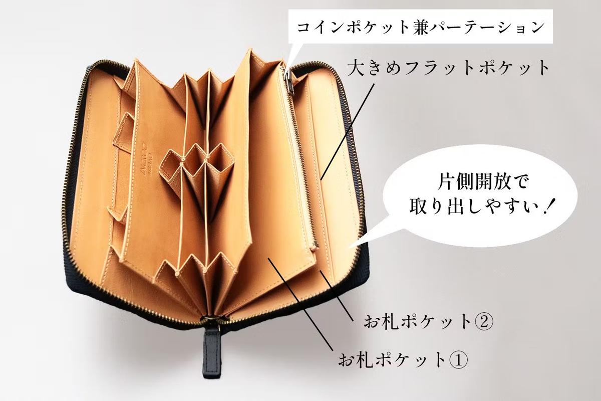 カードや小物が一目瞭然の大容量財布！持ち物の整理整頓は財布任せにしよう | ライフハッカー・ジャパン