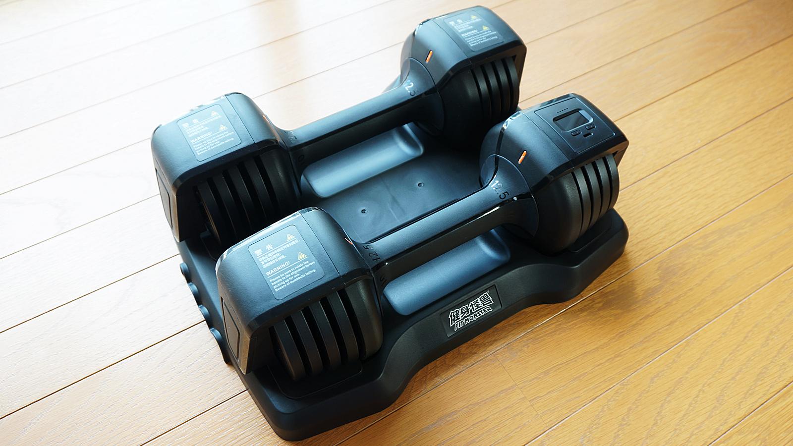 Fit Monsterスマートダンベル 可変式ダンベル 液晶ディスプレイ付き 消費カロリー＆トレーニング内容を自動記録｜やる気が持続する