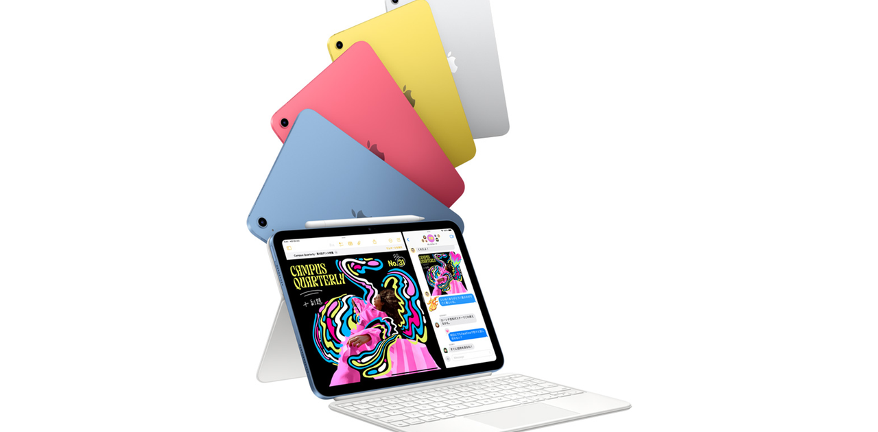 アップルが「iPad（A16）」を発表。約2年半ぶりの後継モデルは何が変わった？ | Business Insider Japan