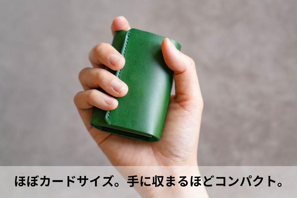 手ぶら派にぴったり！ポケットに収まるミニマル財布「mini S」の心地よ