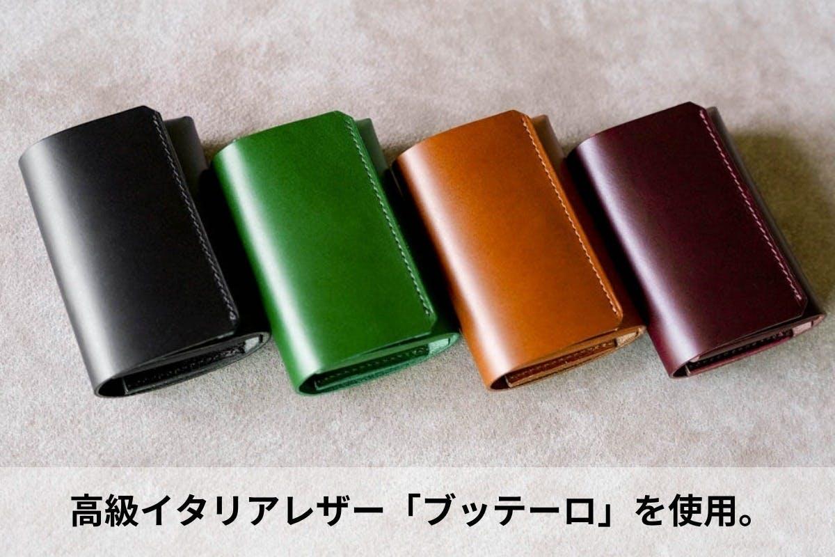 もうデカい財布には戻れない。カードサイズで超使いやすい「mini S」っ