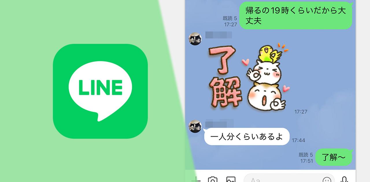 家族から「LINEの文字が小さい」と言われたら。OSやアプリの設定を見直そう【iPhone/Android対応】 | Business Insider Japan