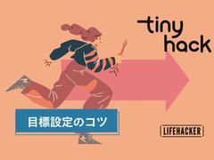 人気ライフハック系YouTuberアリ・アブダールが教える目標達成術―「NICEの法則」とは？ | ライフハッカー・ジャパン