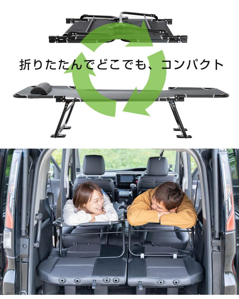 愛車が「動くプライベートホテル」に変身。折りたたみ式車中泊ベッドの