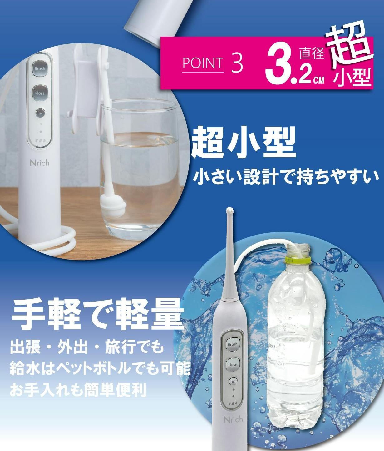 お口の中も微細バブルでキレイに！ 「スーパーナノバブルフロッサー