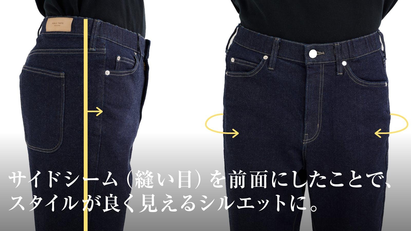 伸びる・戻る・格好いい。「ダブルコア」技術を採用した岡山デニムが