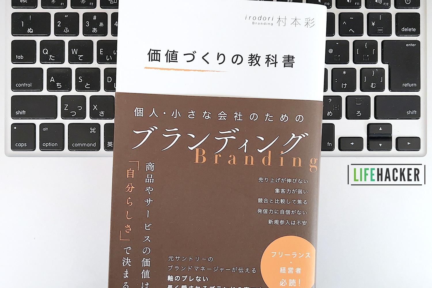 ビジネス書17冊まとめ売り ビジネス系書籍 17冊まとめて