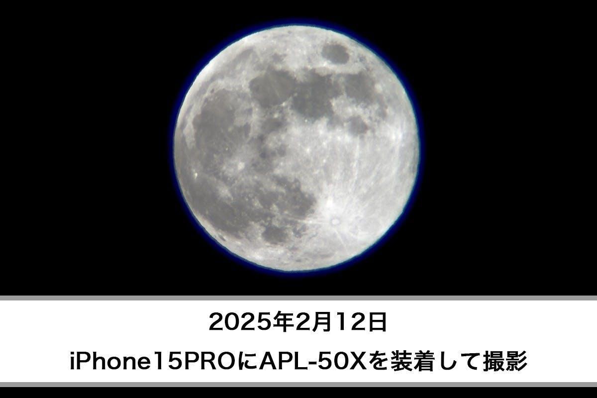 野球や月の撮影に❤️超望遠1000mm❤️iphone、Androidに転送P510 野球や月の撮影❤️望遠1000mm❤️iphone、Android写真転送P510
