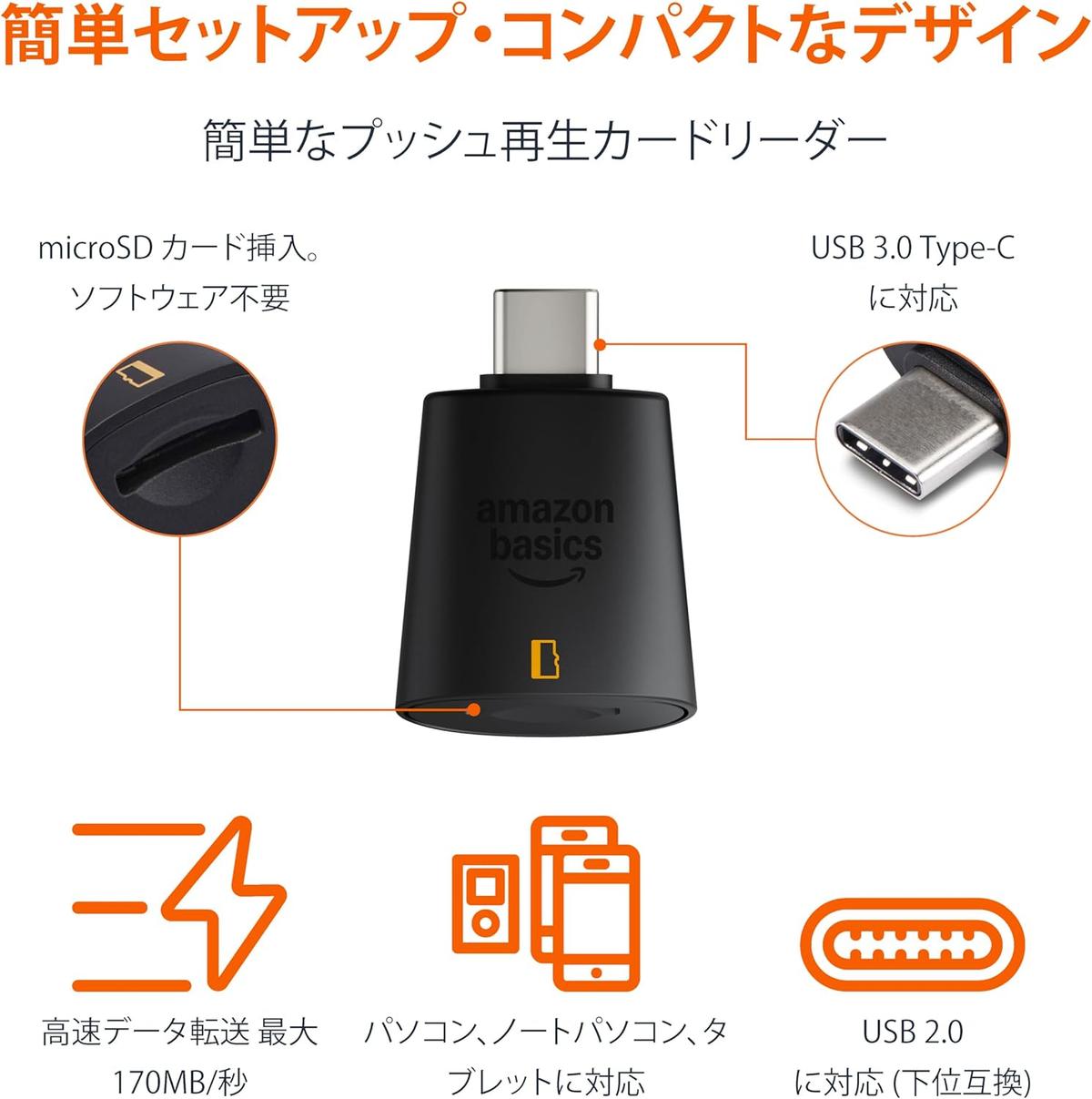 データ転送