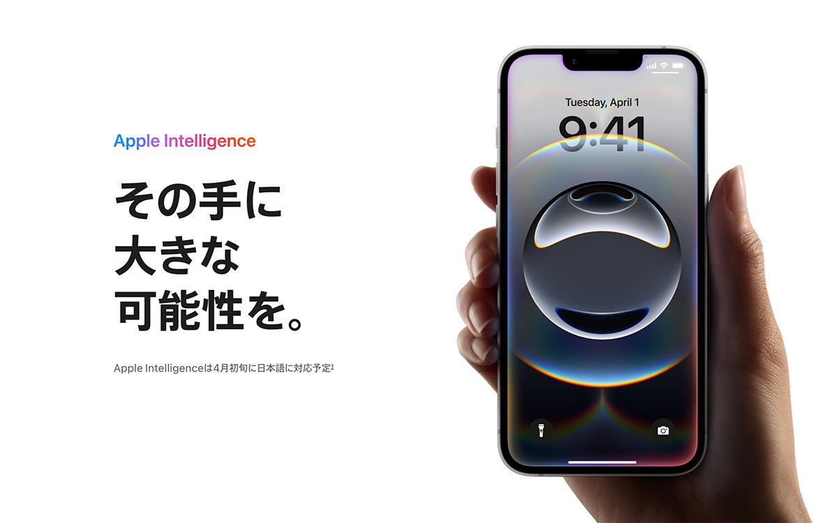 スマホ 逆さ撮り16 