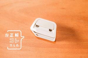 1台3役のコレで、メルカリの発送作業が驚くほどラクに。ダンボールを買わなくてよくなった