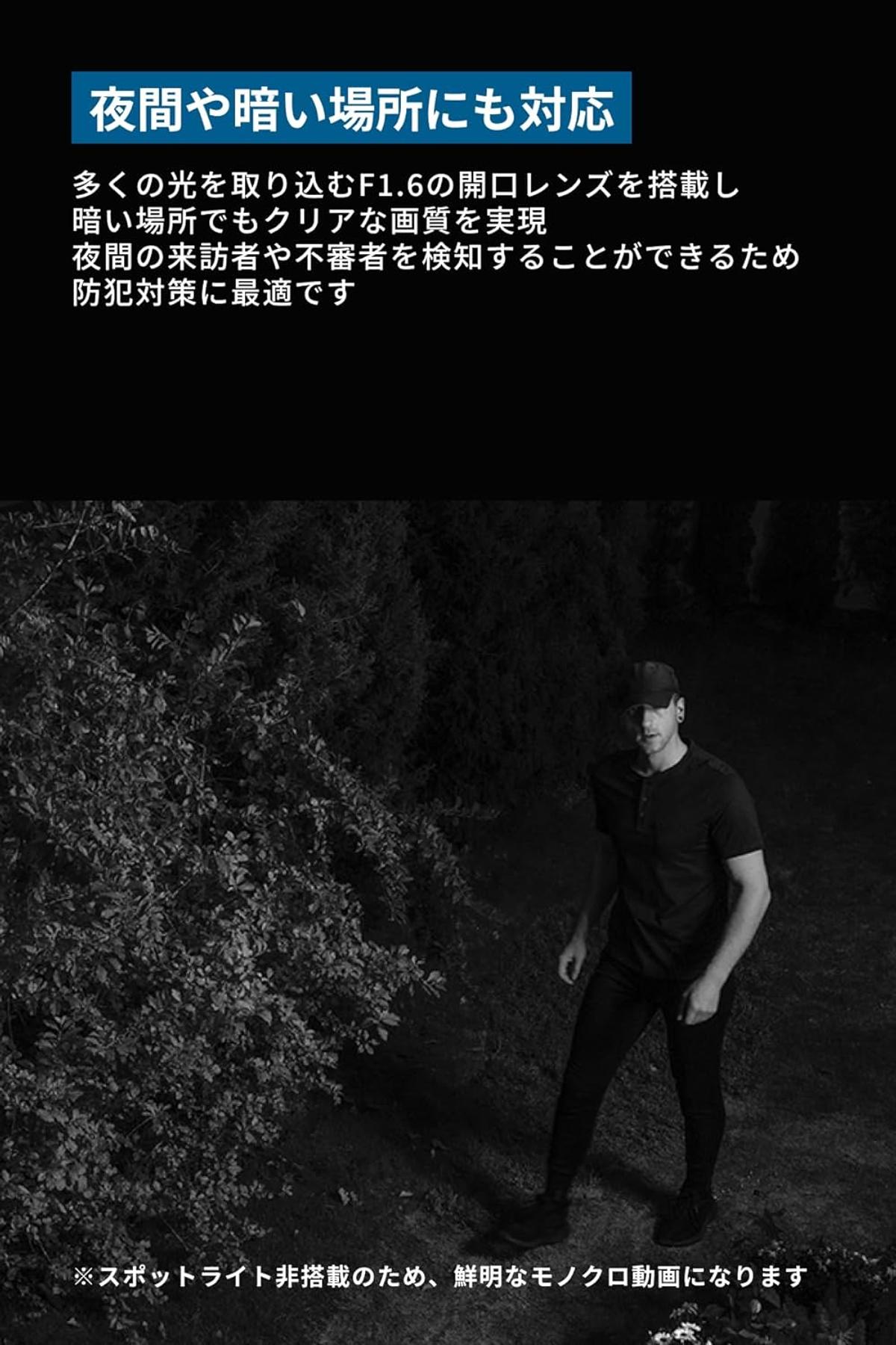 夜間でも鮮明