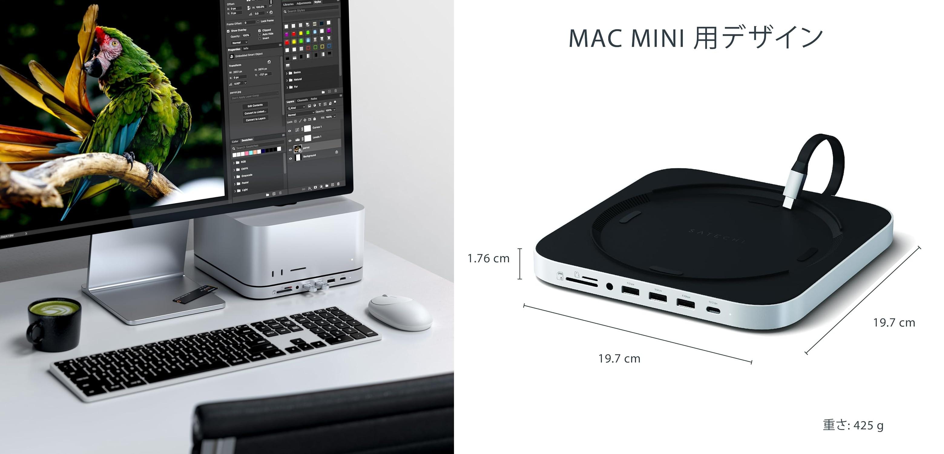 Mac miniを「完全体」にしてくれる合体可能なドッキング