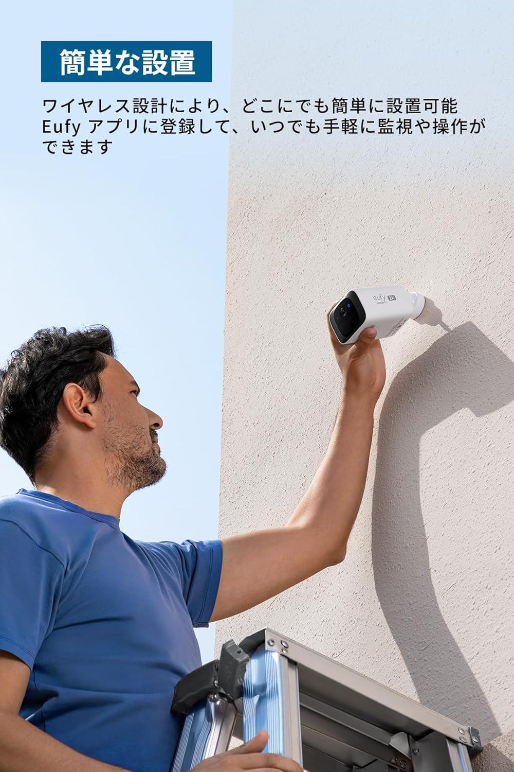 ソーラー充電できるAnkerの新作防犯カメラ。電気代0円＋夜も鮮明だから