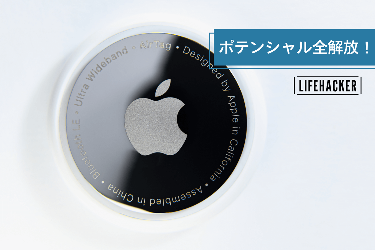 【新品】 Apple AirTag エアタグ 3個セット Apple AirTag 3個セット