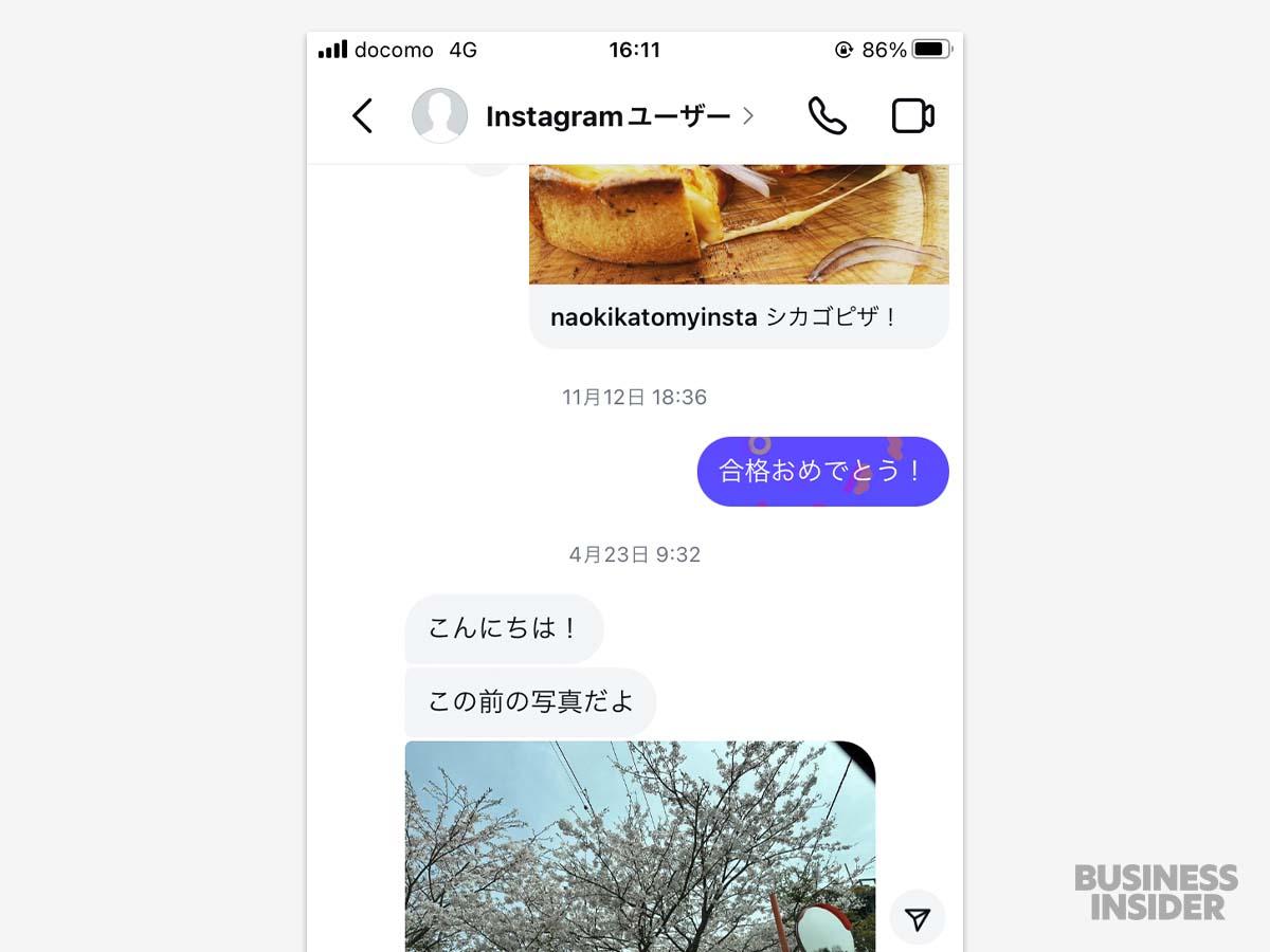 インスタでブロックするとどうなる？「相手から見えなくなる」以外の注意点 | Business Insider Japan