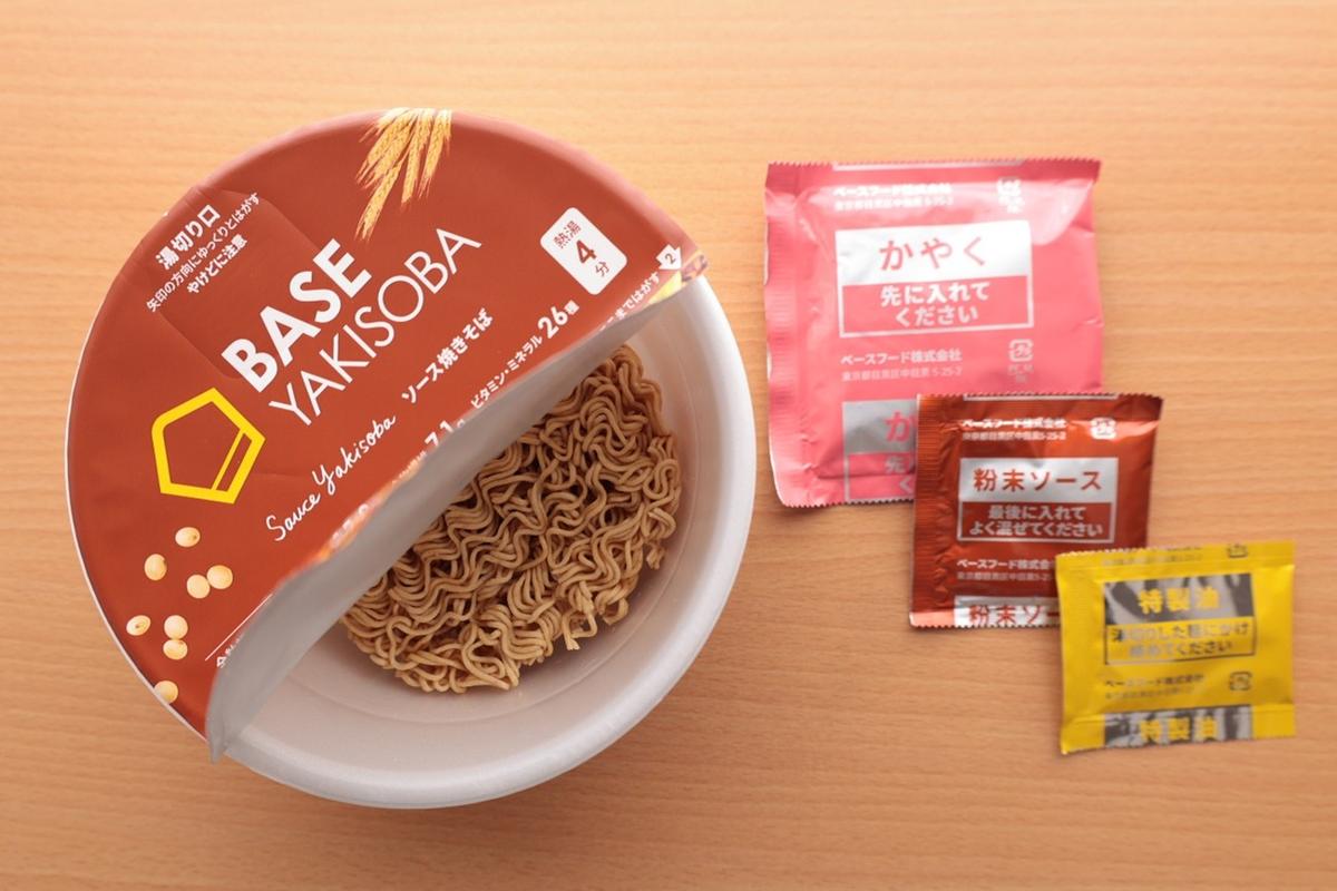 味も一切妥協なし！ベースフード新製品「BASE YAKISOBA」食べてみた 